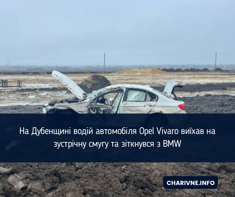 Фото ілюстративне